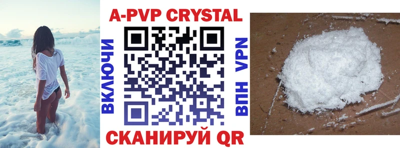 Alfa_PVP Crystall  hydra зеркало  Ефремов 