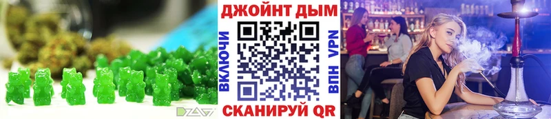 Печенье с ТГК марихуана  Ефремов 