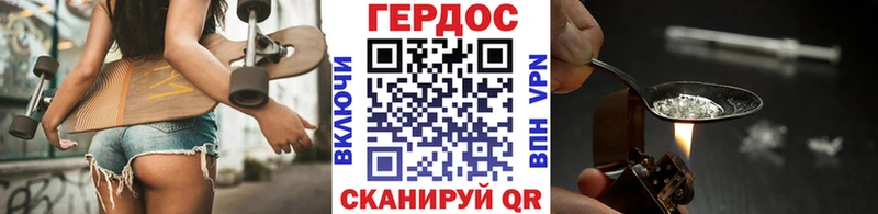 кракен зеркало  цена наркотик  Ефремов  ГЕРОИН VHQ 