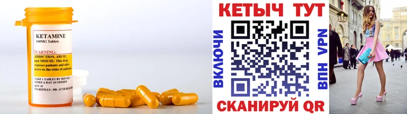 Кетамин VHQ  МЕГА как зайти  Ефремов 