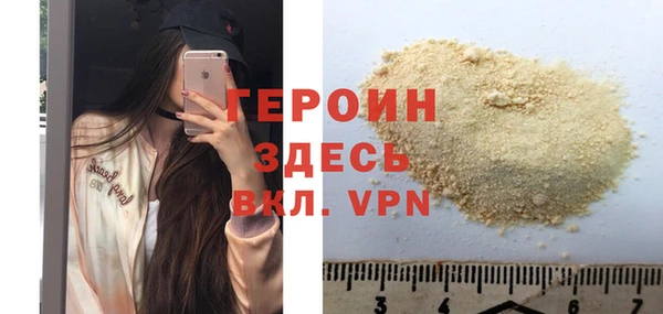 гашиш Покровск