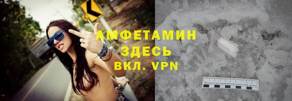 экстази Абаза