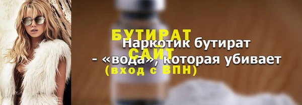 ГАЛЛЮЦИНОГЕННЫЕ ГРИБЫ Абинск