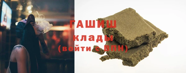 МДМА Пролетарск