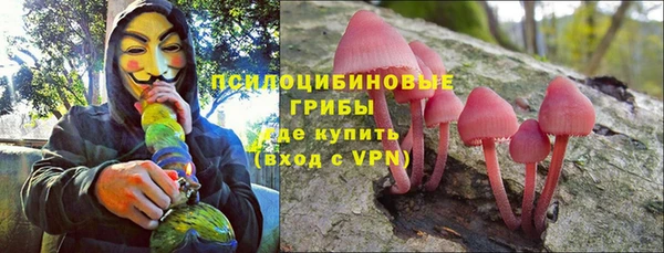 гашишное масло Протвино