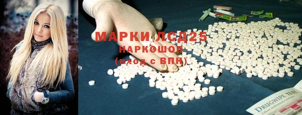 2c-b Абдулино