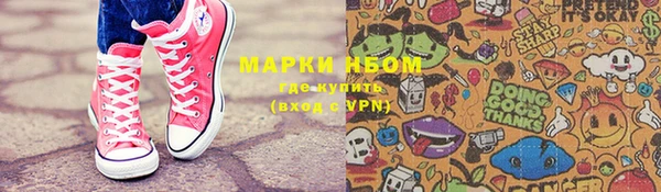 марихуана Алексеевка
