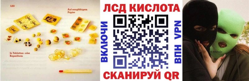 LSD-25 экстази ecstasy  Ефремов 