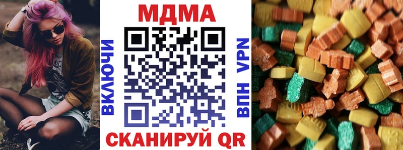 МДМА молли  Ефремов 