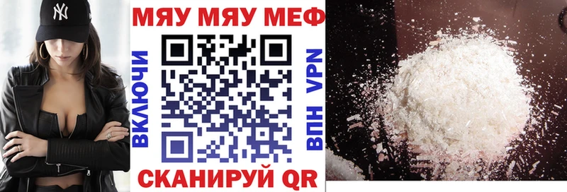 Меф mephedrone  omg   Ефремов 