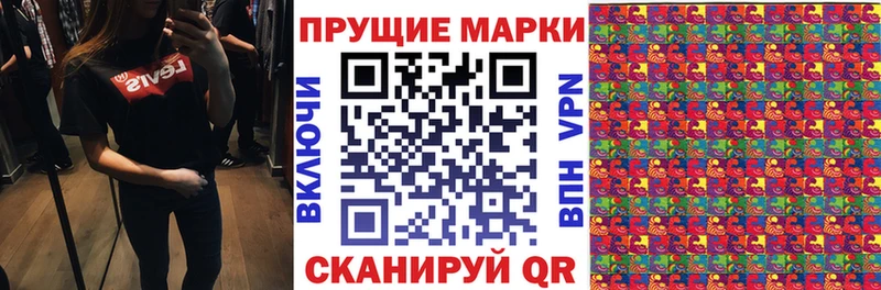 хочу   Ефремов  Марки 25I-NBOMe 1,8мг 